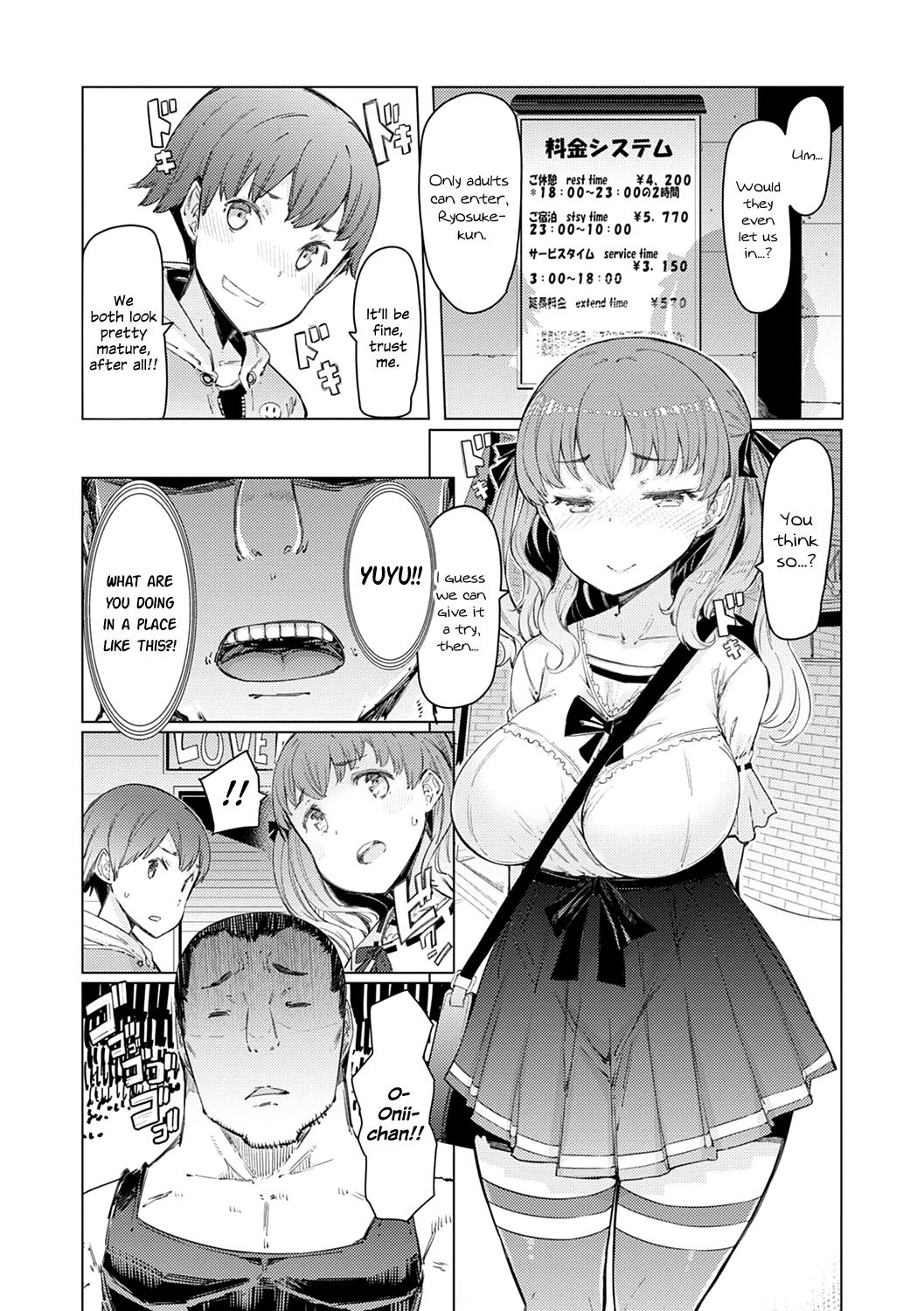 Hentai Manga Comic-Noryoku Gakuen Gekokujo-Read-202